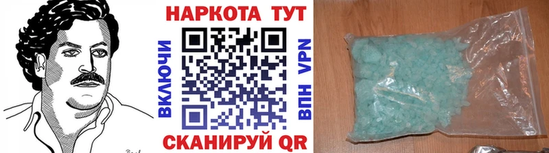 NBOMe Северо-Курильск