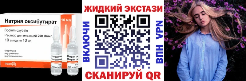 Бутират BDO  Северо-Курильск 