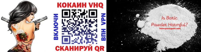 закладки  Северо-Курильск  COCAIN VHQ 
