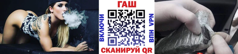 нарко площадка клад  Северо-Курильск  ГАШ хэш 