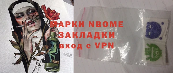 герыч Армянск