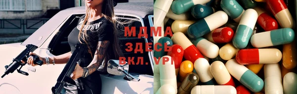 герыч Армянск