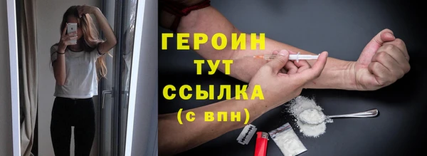 герыч Армянск