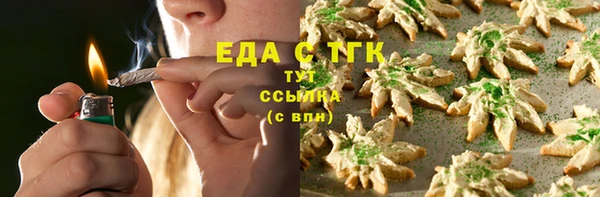 герыч Армянск