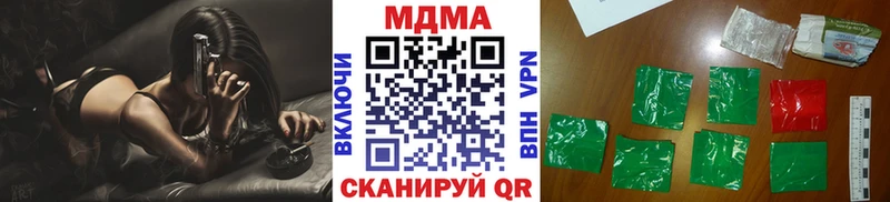 МДМА crystal  ОМГ ОМГ зеркало  Северо-Курильск 