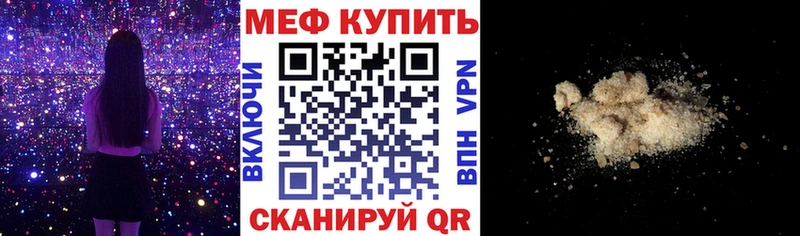 магазин    кракен сайт  Мефедрон VHQ  Северо-Курильск 