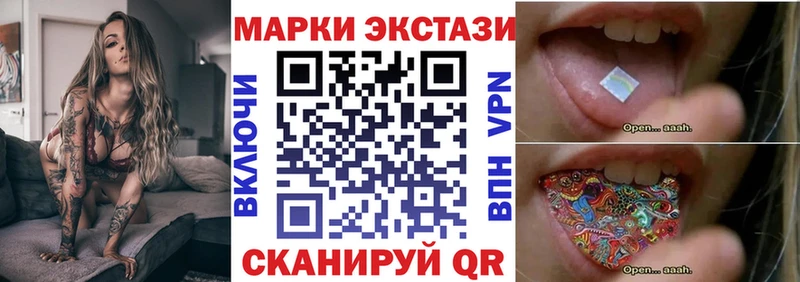 дарнет шоп  Северо-Курильск  Марки N-bome 1,5мг 